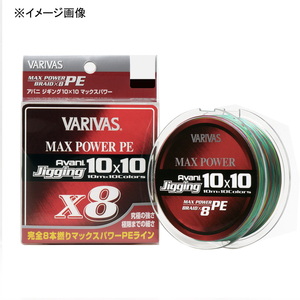 バリバス(VARIVAS) アバニジギング10×10 マックスパワーPE X8 300m   ジギング用PEライン