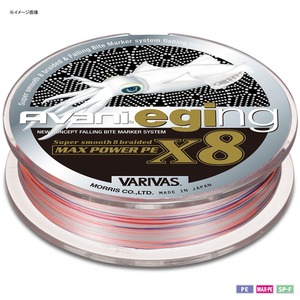バリバス（VARIVAS） VARIVAS アバニ エギング マックスパワーPE X8 150m