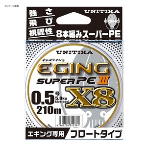 ユニチカ(UNITIKA) キャスライン エギングスーパーPE III X-8 210m