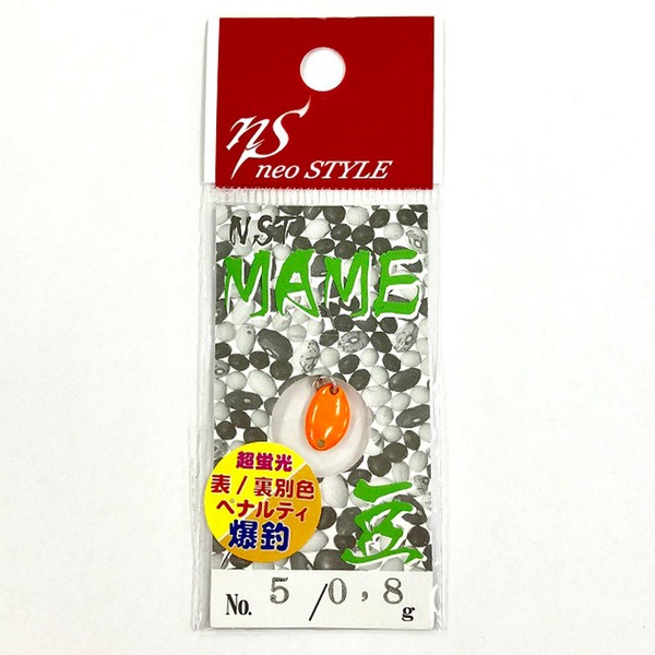 サクラ(SAKURA) 櫻井釣漁具 NST MAME 0.8g #5 超蛍光版ペナルティ   スプーン
