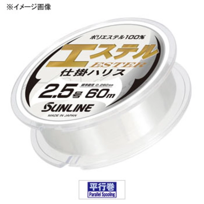 TC(SUNLINE) GXe d|nX 60m