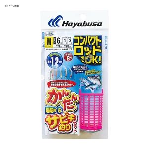 ハヤブサ(Hayabusa) コンパクトロッド かんたんサビキ釣りセット ピンクスキン 5本鈎 HA177
