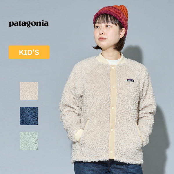 PATAGONIA パタゴニア RETRO X JACKET レトロエックス フリースジャケット キッズ アイボリー