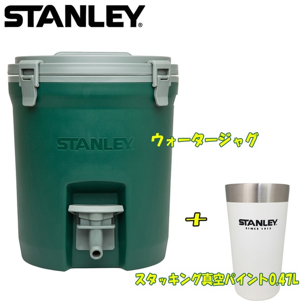 STANLEY(スタンレー) 【数量限定】ウォータージャグ+スタッキング真空パイント0.47L 01938-004 ウォータータンク､ジャグ