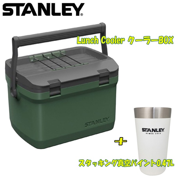 STANLEY(スタンレー) 【数量限定】ランチカラー クーラーBOX15.1L+スタッキング真空パイント0.47L 01623-004 キャンプクーラー0～19リットル