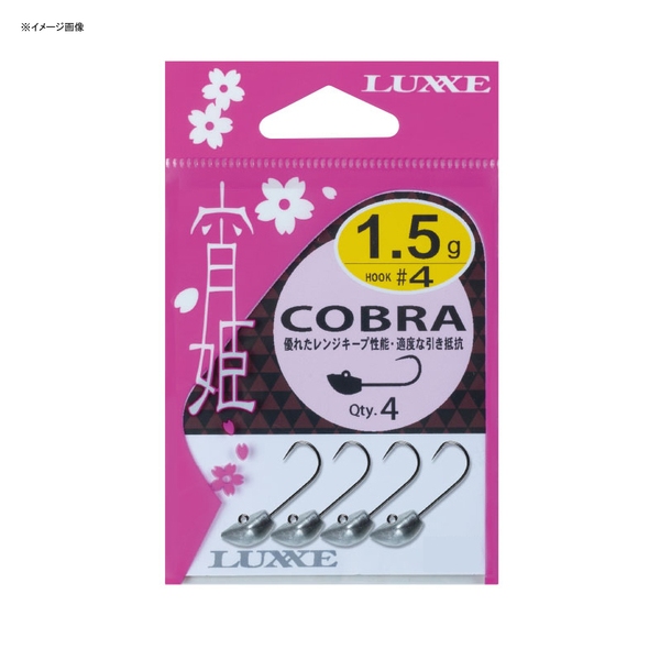 がまかつ(Gamakatsu) 宵姫 コブラ 68585 ワームフック(ライトソルト用)