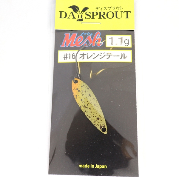 DAYSPROUT(ディスプラウト) メッシュ   スプーン