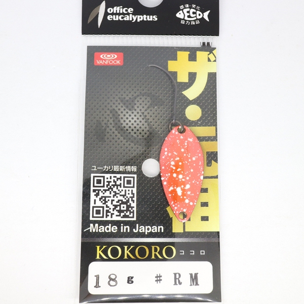 オフィスユーカリ ザ･元祖 心   スプーン