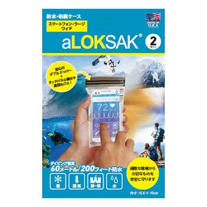 LOKSAK(ロックサック) aLOKSAK 防水マルチケース スマートフォンラージワイド ALOKD2-3.9X7