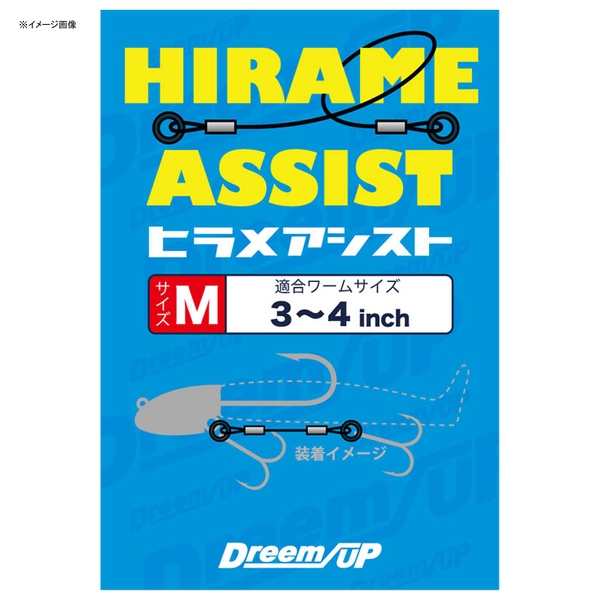 ドリームアップ(DreemUp) ヒラメアシスト 893762 ワームシンカー&リグ