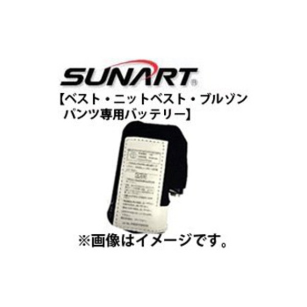クマガイ電工 ぬくさに首ったけシリーズ共用充電バッテリー   ルアー用フィッシングツール