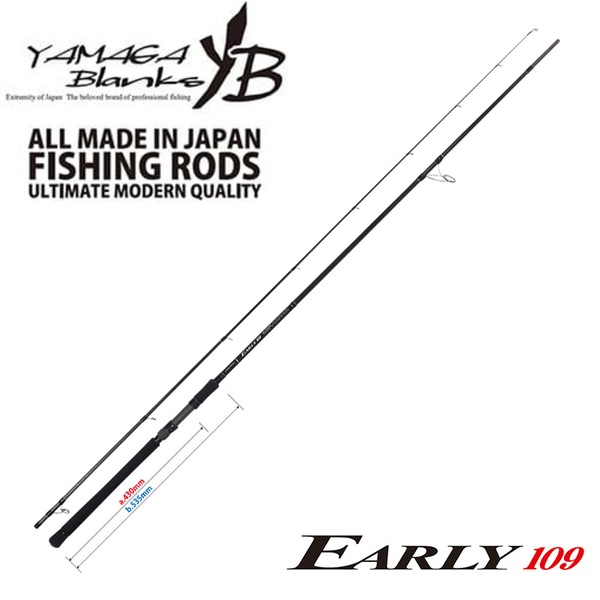YAMAGA Blanks(ヤマガブランクス) EARLY(アーリー) 109MMH   10フィート以上(磯専用モデル含む)