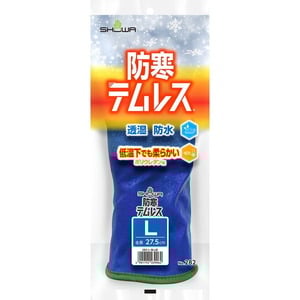 ショーワグローブ(SHOWA) 防寒 テムレス M ブルー 282
