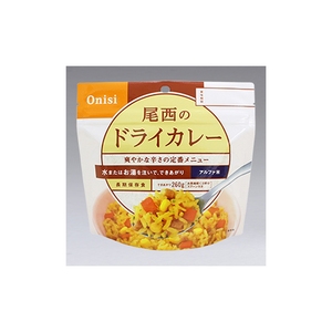 尾西食品 アルファ米(1食分) ドライカレー   カレー