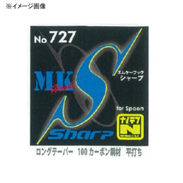 ヤリエ MK(エムケー) フック シャップ 727 シングルフック(トラウト用)