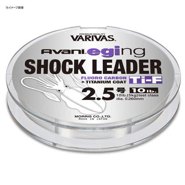 バリバス(VARIVAS) バリバス アバニ エギング ショックリーダー Tiフロロカーボン 30m   エギング用ショックリーダー