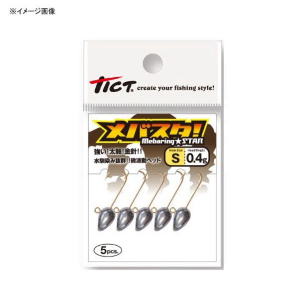 TICT(ティクト) メバスタ   ワームフック(ライトソルト用)