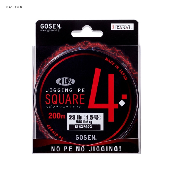 ゴーセン(GOSEN) JIGGING PE SQUARE4(ジギング PE スクエア4) 200m GL432021 ジギング用PEライン