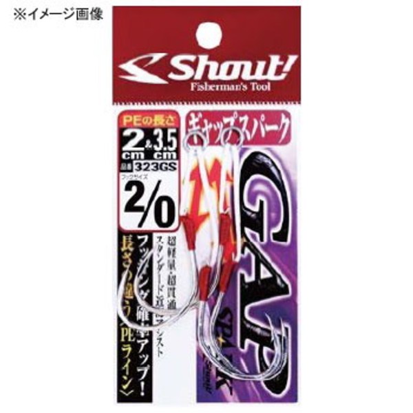 シャウト(Shout!) ギャップスパーク 323GS ジグ用アシストフック