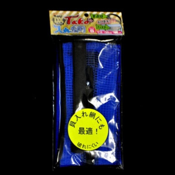 マルシン漁具(Marushin) TAKO入れ網DX   ルアー用フィッシングツール