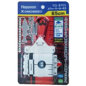 ハピソン(Hapyson) メジャーマーカー 65 YQ-870S