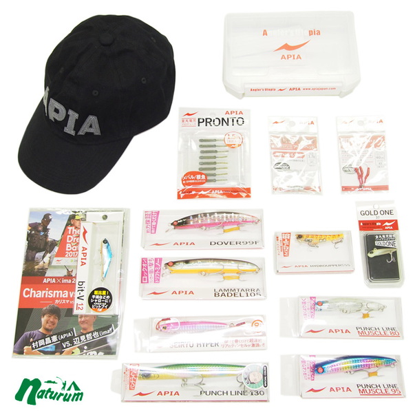 アピア(APIA) APIA新春福袋 2019 キャップ ブラックセット   ルアーセット
