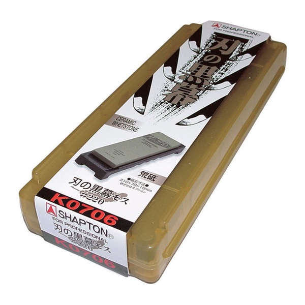 シャプトン(SHAPTON) 刃の黒幕 #220 荒 K0706 シャープナー