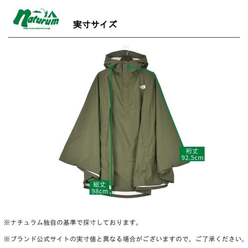 THE NORTH FACE(ザ・ノース・フェイス) ACCESS PONCHO(アクセス
