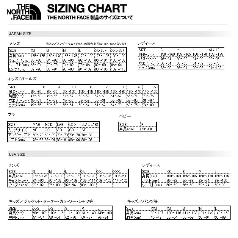 THE NORTH FACE ザ ノース フェイス サイズRH REG THE NORTH FACE ザ ノース フェイス サイズRH REG