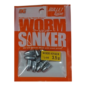 ワームシンカー