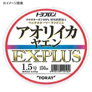 東レモノフィラメント(TORAY) トロフロン アオリイカヤエン EX-PLUS S75N シーバス用フロロライン