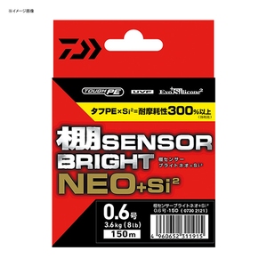 ダイワ(Daiwa) UVF棚センサーブライトNEO+Si2 300m 07302145 船用300mライン