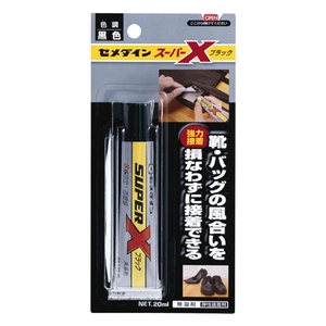 セメダイン(CEMEDINE) スーパーX ブラック 20ml BP AX-035