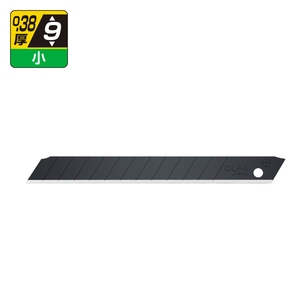 オルファ(OLFA) 特専黒刃(小) 50枚入 BB50K