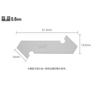 オルファ(OLFA) オルファXB17 Pカッタ-L型替刃(P-800替刃) 3枚 XB17