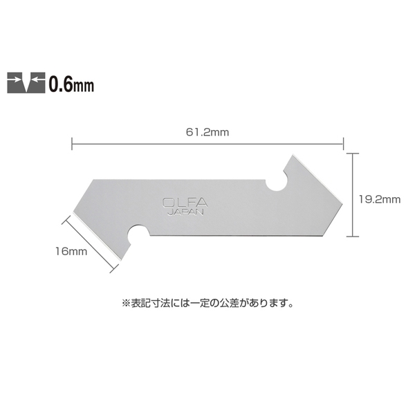 オルファ(OLFA) オルファXB17 Pカッタ-L型替刃(P-800替刃) 3枚 XB17 パーツ