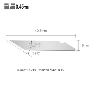 オルファ(OLFA) アートナイフ替刃 25枚入 XB10