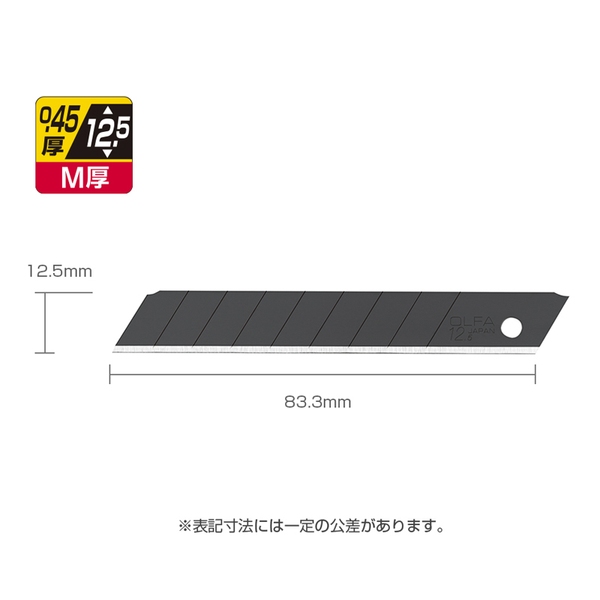 オルファ(OLFA) 特専黒刃 (M厚) 20枚入 MTBB20K パーツ