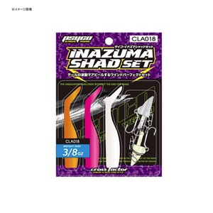 クロスファクター(CROSS FACTOR) サイコイナズマ シャッド CLA018-12 ルアーセット