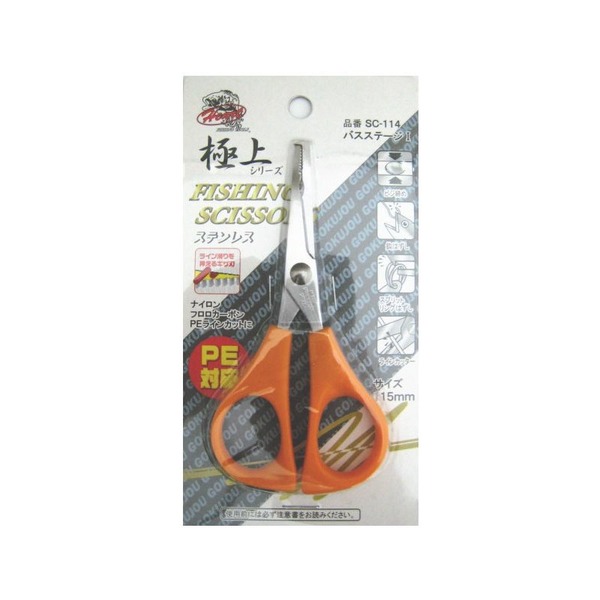 ハートフルジャパン 極上シリーズ バスステージ I SC114 ラインカッター･ハサミ