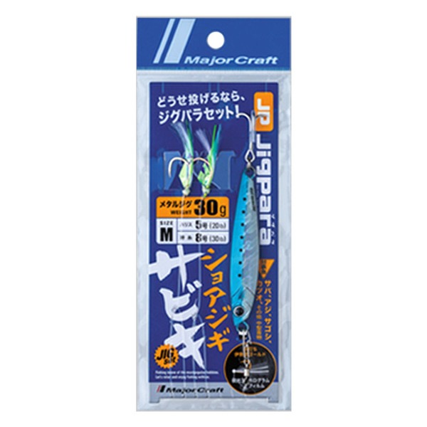 メジャークラフト ジグパラ ショアジギサビキ ジグセット JP-SABIKI Lset ジグ用アシストフック