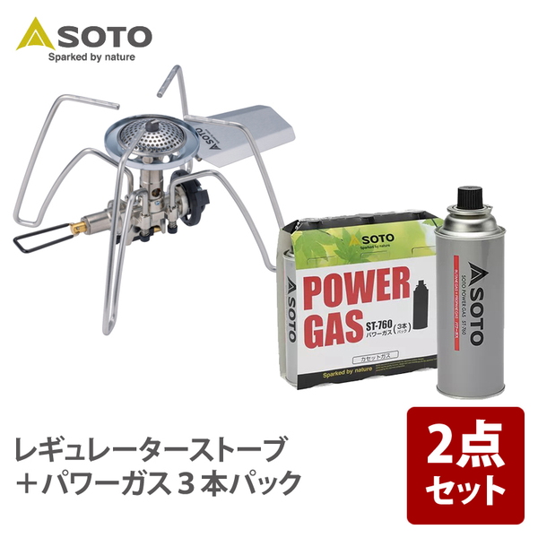 SOTO レギュレーターストーブ+パワーガス3本パック【お得なセット】 ST-310 ガス式