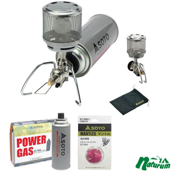 SOTO レギュレーターランタン+パワーガス×3+マントル【お得な3点セット】 ST-260 ガス式
