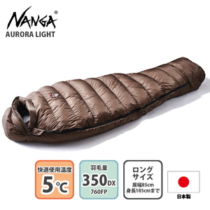 ナンガ(NANGA) AURORA light 350DX(オーロラライト 350DX) N13XBW11