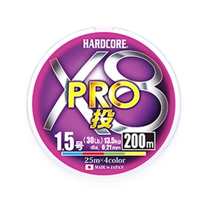 デュエル(DUEL) HARDCORE X8 PRO(ハードコア X8プロ) 投げ 200m 4色マーキング 0.6号