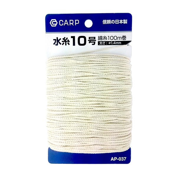 CARP(カープ) 水糸 AP-037 ルアー用フィッシングツール