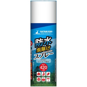 キャプテンスタッグ(CAPTAIN STAG) 強力防水スプレー 虫よけタイプ ４２０ｍｌ UM-3501