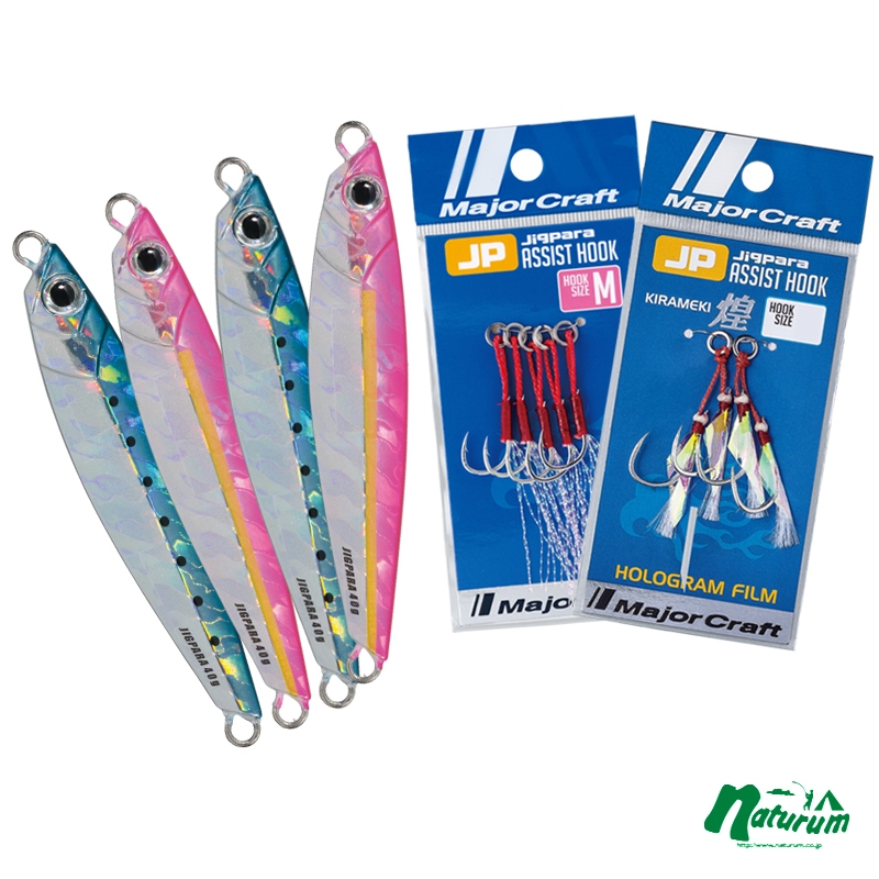 メジャークラフト ジグパラ ショート 20g/30g+アシストフックセット(お