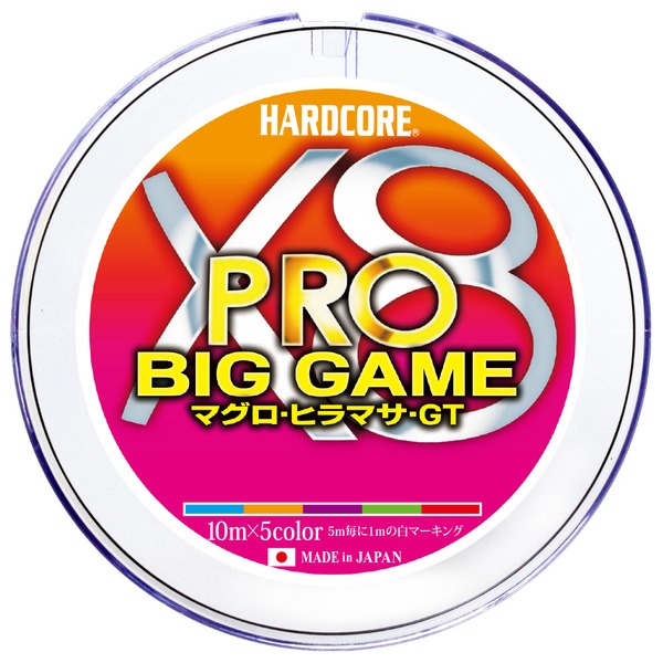 デュエル(DUEL) HARDCORE X8 PRO((ハードコア X8 プロ) BIG GAME 300m H3944 道糸200m以上