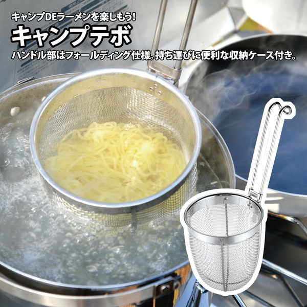ユニフレーム(UNIFLAME) キャンプテボ 662038 クッキングアクセサリー